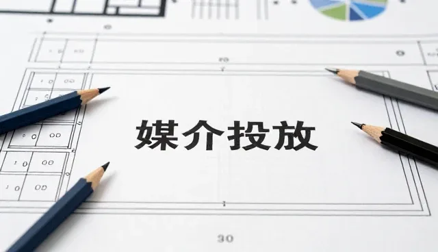 新媒体运营中性能提升的常见问题与解决策略